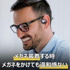 【値下げ】新品⭐️耳を塞がない‼️空気伝導イヤホン 耳掛け式 Bluetooth5.3 2台同時接続の画像
