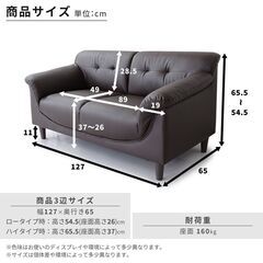 【受付終了】B2人掛けソファ【フレスコ2P／ブラウン色】 ソファ 応接ソファ 訳あり B品 アウトレット品 要組立て品 ※定価20,990円の画像