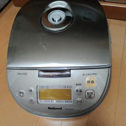 炊飯器