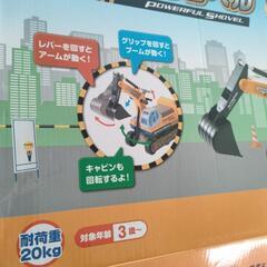 【期間限定セール中】乗用 GO！GO！パワフルショベル 子供用の画像