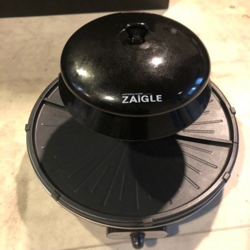ZAIGLE卓上遠赤外線ホットプレート　無煙