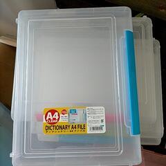 フォルダーケース１式　(１４個)　差し上げます。の画像