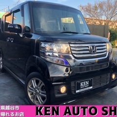 ⭐️ご成約⭐️【動画あり】🔵NBOXカスタム🔵乗って帰れます🔵ア...