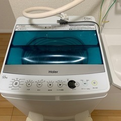 Haier洗濯機