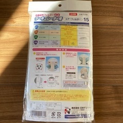 サーキュレーター用エアーフィルターの画像
