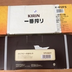 YEBISUビール、キリン一番搾り350ml×40缶の画像