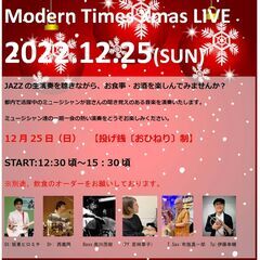 モダンタイムズLive@新浦安 Cafe Mute♪