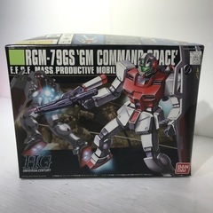 #6654 HGUC 1/144 RGM-79GSジムコマンド