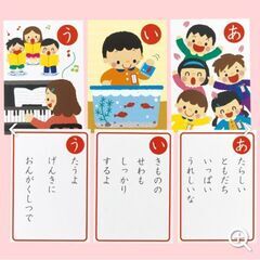 【新品未開封】学研いちねんせいかるた100札★ランドセル型ケースに入ったかるたです。Gakkenの画像