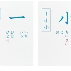【新品未開封】学研いちねんせいかるた100札★ランドセル型ケースに入ったかるたです。Gakkenの画像
