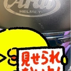 Araiラパイドネオつや消しブラック