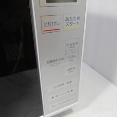 1ヶ月保証/電子レンジ/ホワイト/ヘルツフリー/縦開き/フラット庫内/フラットテーブル/アイリスオーヤマ/IMB-1802/良品/中古品/JAKN4777/の画像