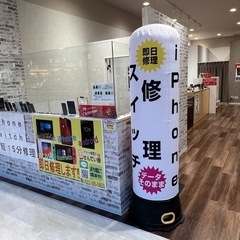 ☆急募！☆イオン内店舗☆スマホ・ゲーム機の修理/販売/買取☆未経験者歓迎！の画像