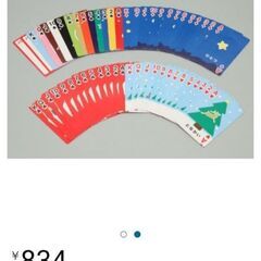 【新品未開封】アーテック知育トランプ★クリスマス限定デザイン★の画像