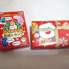 【新品未開封】アーテック知育トランプ★クリスマス限定デザイン★の画像