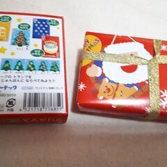 【新品未開封】アーテック知育トランプ★クリスマス限定デザイン★の画像