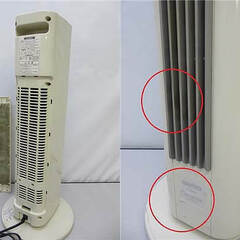 ss4440　サンヨー　縦型セラミックファンヒーター　R-VM13A　ベージュ　SANYO　取扱説明書付き　元箱入り　スリム　手動首振り　タワー型　暖房　温風　ストーブ　入・切タイマー付きの画像