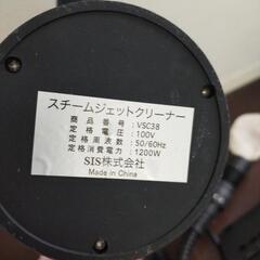 スチームジェットクリーナー(決まりました)の画像