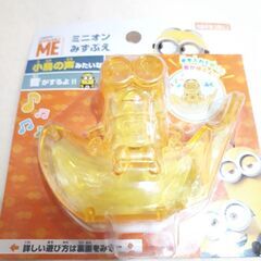 【新品未開封】ミニオンみずぶえ★正規品★水笛の画像