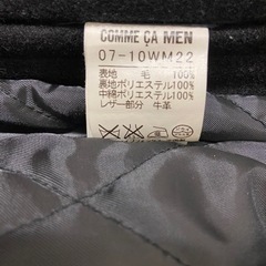 コムサ　メン　プラチナ　ショートダッフルコートの画像
