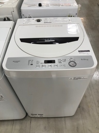 取りに来れる方限定！SHARPの全自動洗濯機です！！！