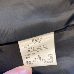 学生用コート(女子用)の画像