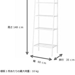 Ikea 本棚　無料の画像