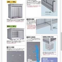 ★新品★イナバ物置きドマール10万引き❗️の画像