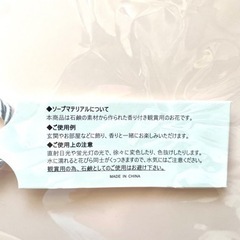 フラワーブリザード　ブーケ型の画像
