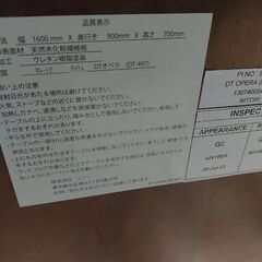 【愛品倶楽部柏店】　ニトリ　オペラ　ダイニング５点セット　ダークブラウンの画像
