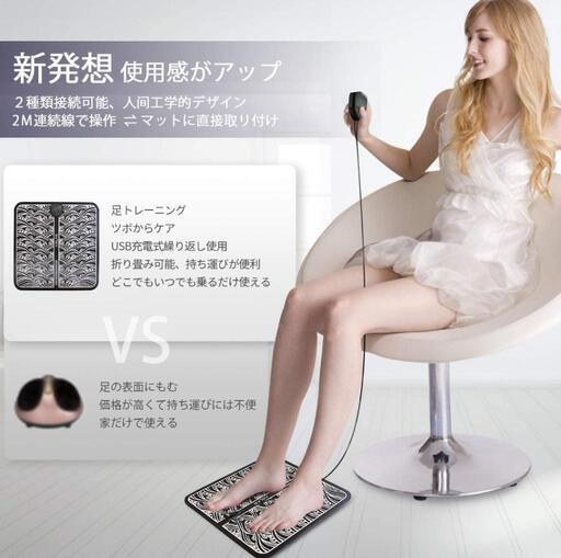 ANLAN スタイルマット ems フットマット 足裏