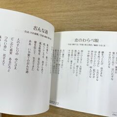 美空ひばり CD  デビュー60周年記念アルバム::Happy Birthday,HIBARI!!　 札幌市手稲区の画像