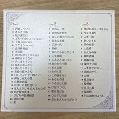 美空ひばり CD  デビュー60周年記念アルバム::Happy Birthday,HIBARI!!　 札幌市手稲区の画像