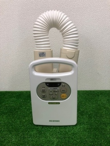 【中古品】アイリスオーヤマ ふとん乾燥機 2018年製 KFK-C2-WP