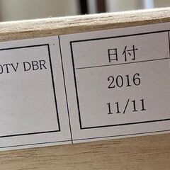 【レガストック川崎本店】ニトリ TVボード フレージュ テレビ台 160TV DBRの画像