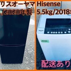 ⭐️2020年製⭐️今週のベスト家電★洗濯機/冷蔵庫✨一人暮らし応援♬12