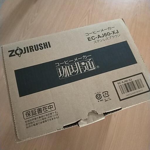 象印　コーヒーメーカー