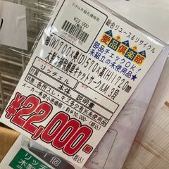 【愛品倶楽部柏店】Richell リッチェル 木製お掃除簡単キャットサークルＭ ３段 未使用品（未組立）の画像