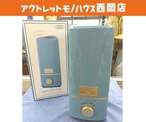 超音波アロマ加湿器Ⅱ Toffy 2018年製 TF57-HF 容量約2.7L スモーキーブルー 西岡店