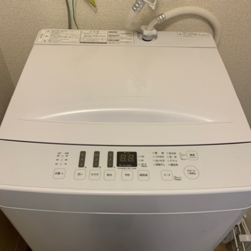 洗濯機　一人暮らし用