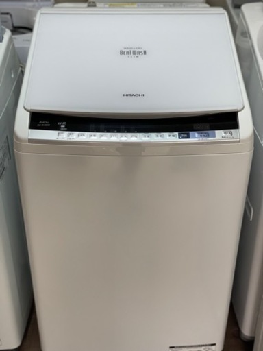 送料・設置込み　洗濯乾燥機　8kg/4.5kg HITACHI 2018年