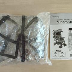 2人乗りベビーカー kinder wagon DUOシティHOPの画像
