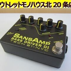 TECH21 サンズアンプ Bass Driver DI バージョン1 ベース用 プリアンプ エフェクター 初期型 Sansamp ベースドライバー 旧型 札幌市 北20条店 