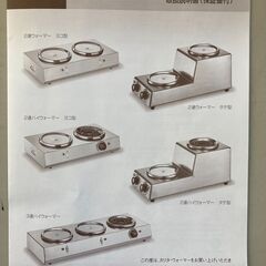 【¥17600→¥10000新品未使用】2連ウォーマー　Kalitaの画像