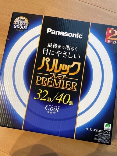 パルックプレミア　40形　クール色（昼光タイプ）
