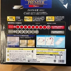 パルックプレミア　40形　クール色（昼光タイプ）の画像