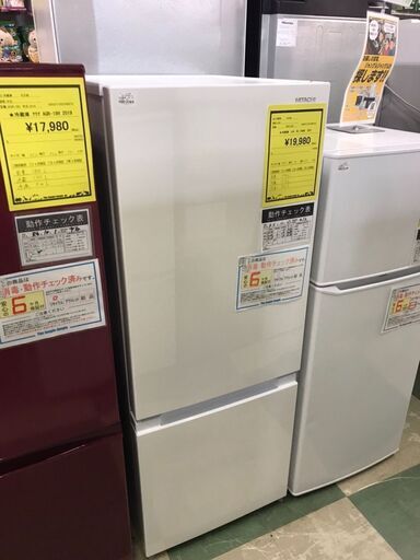 日立　ヒタチ　冷蔵庫　RL-154NA　2021年製　おしゃれ　単身用　1人暮らし　高年式　2ドア　貝塚市　二色浜
