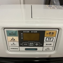 コロナ石油ファンヒーターの画像