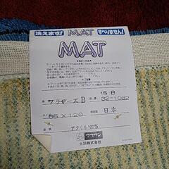 マットの画像