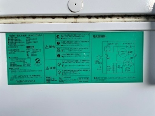 【大容量‼️】業務用冷凍庫